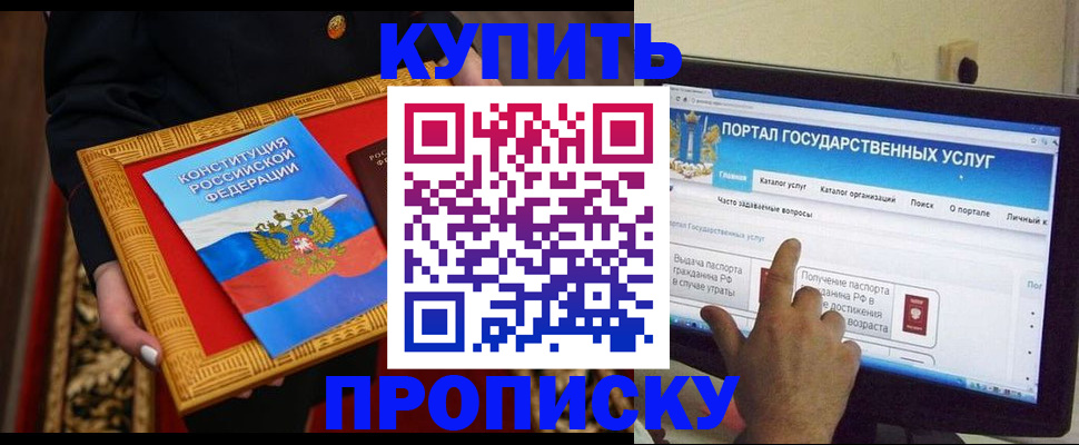 регистрация для дет. сада в Волгодонске